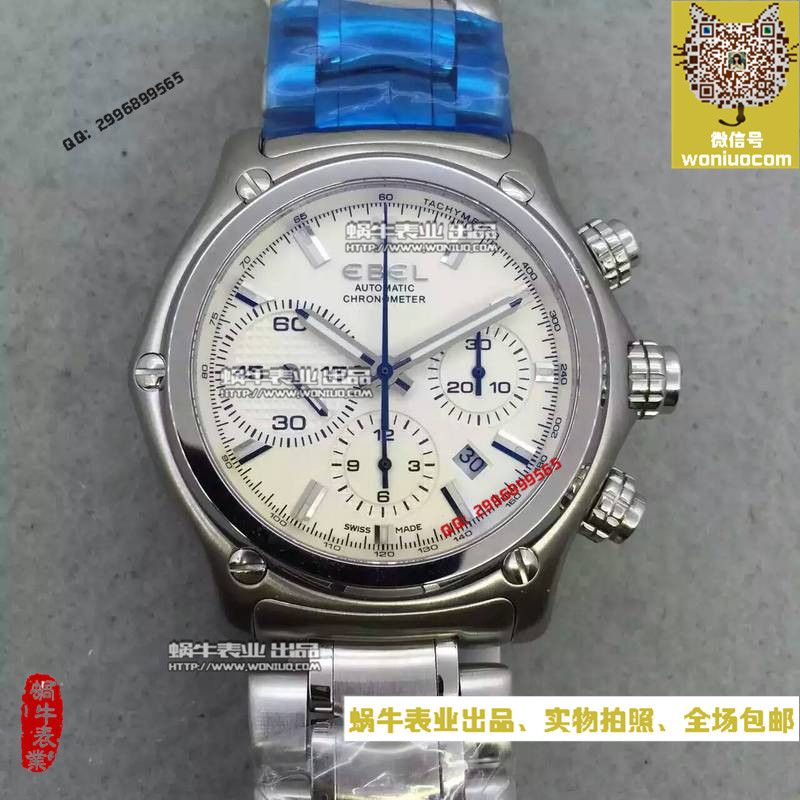   NOOB厂玉宝 1911 BTR 系列1215620型号腕表