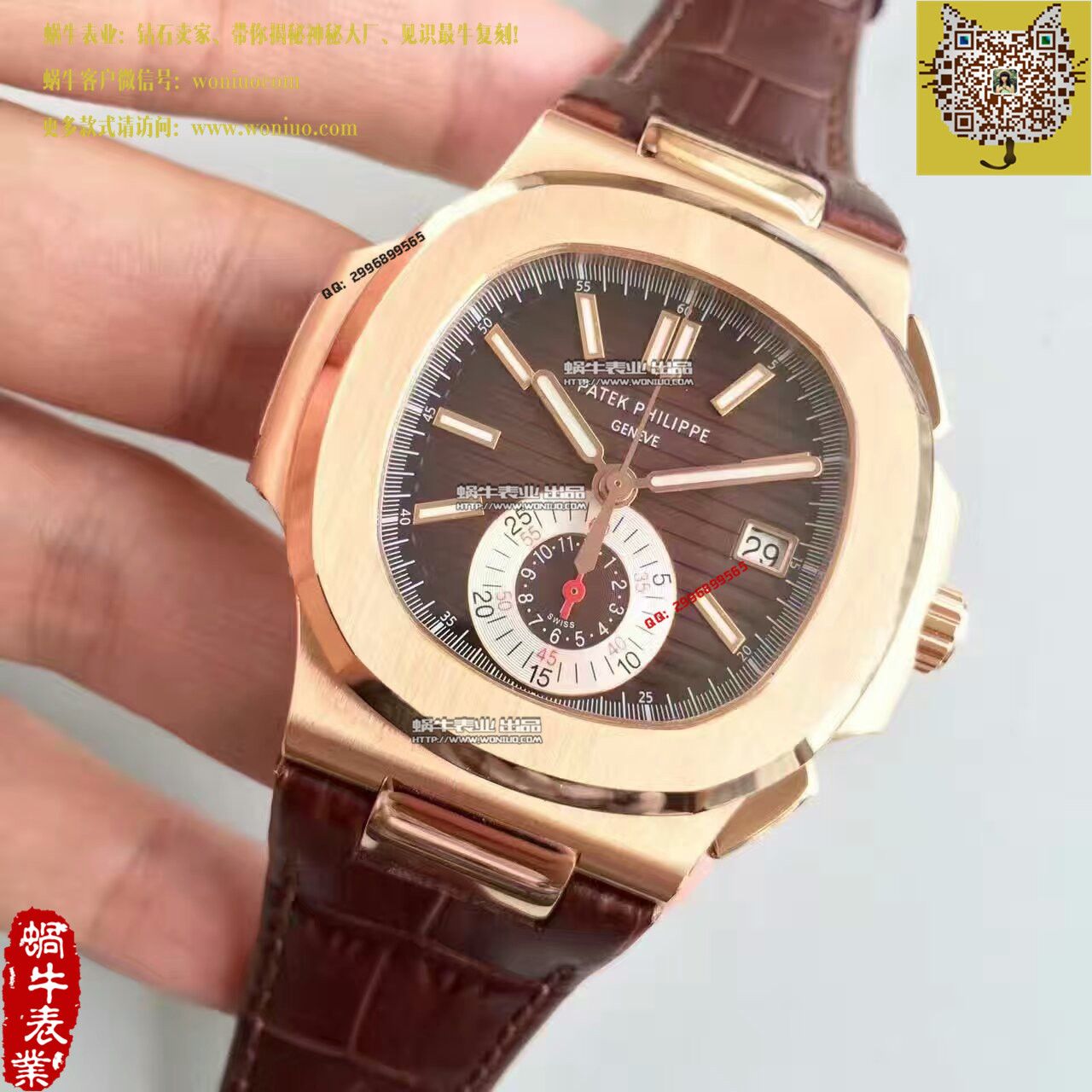   BP厂百达翡丽运动系列5980R 玫瑰金男士腕表 / BD182