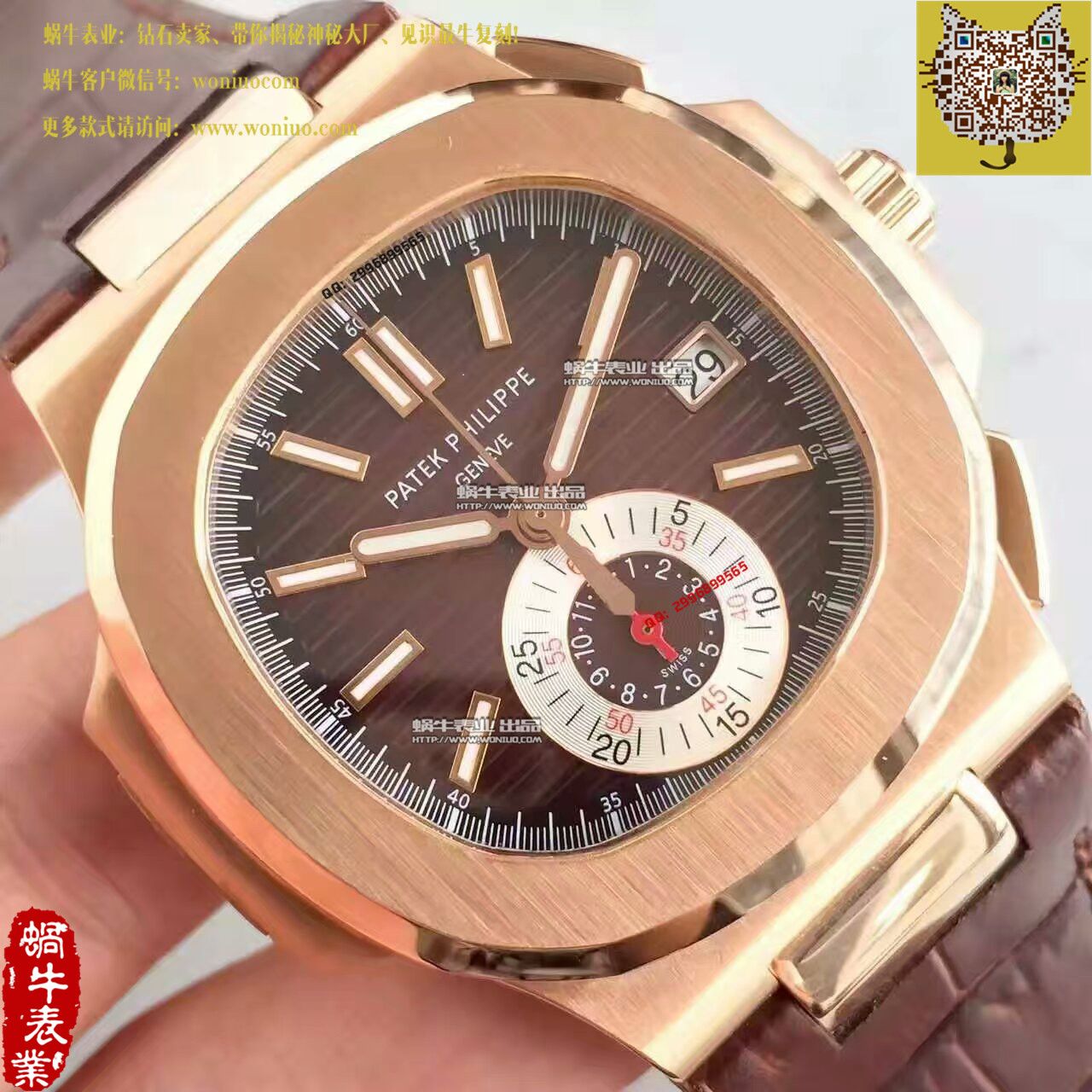   BP厂百达翡丽运动系列5980R 玫瑰金男士腕表 / BD182