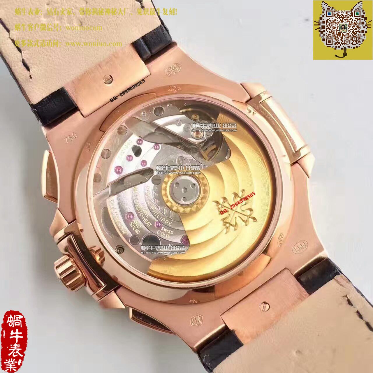   BP厂百达翡丽运动系列5980R 玫瑰金男士腕表 / BD182