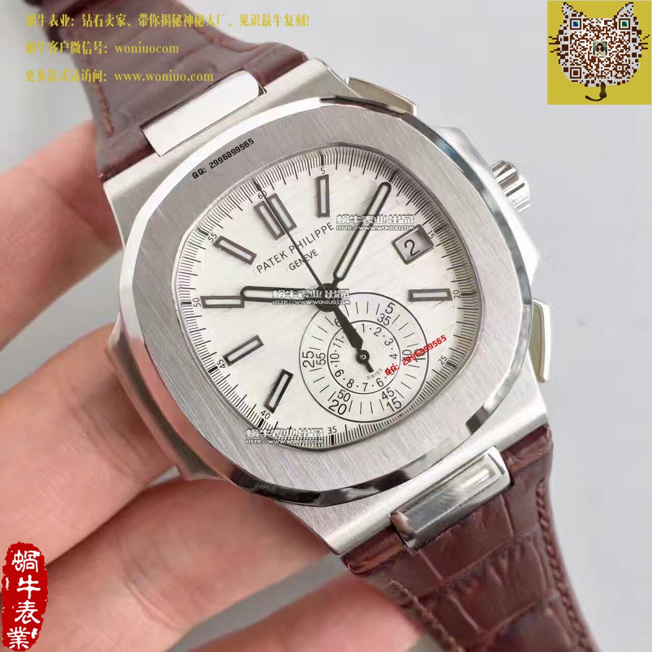   BP厂高百达翡丽运动系列5980/1A-019男表 / BD183