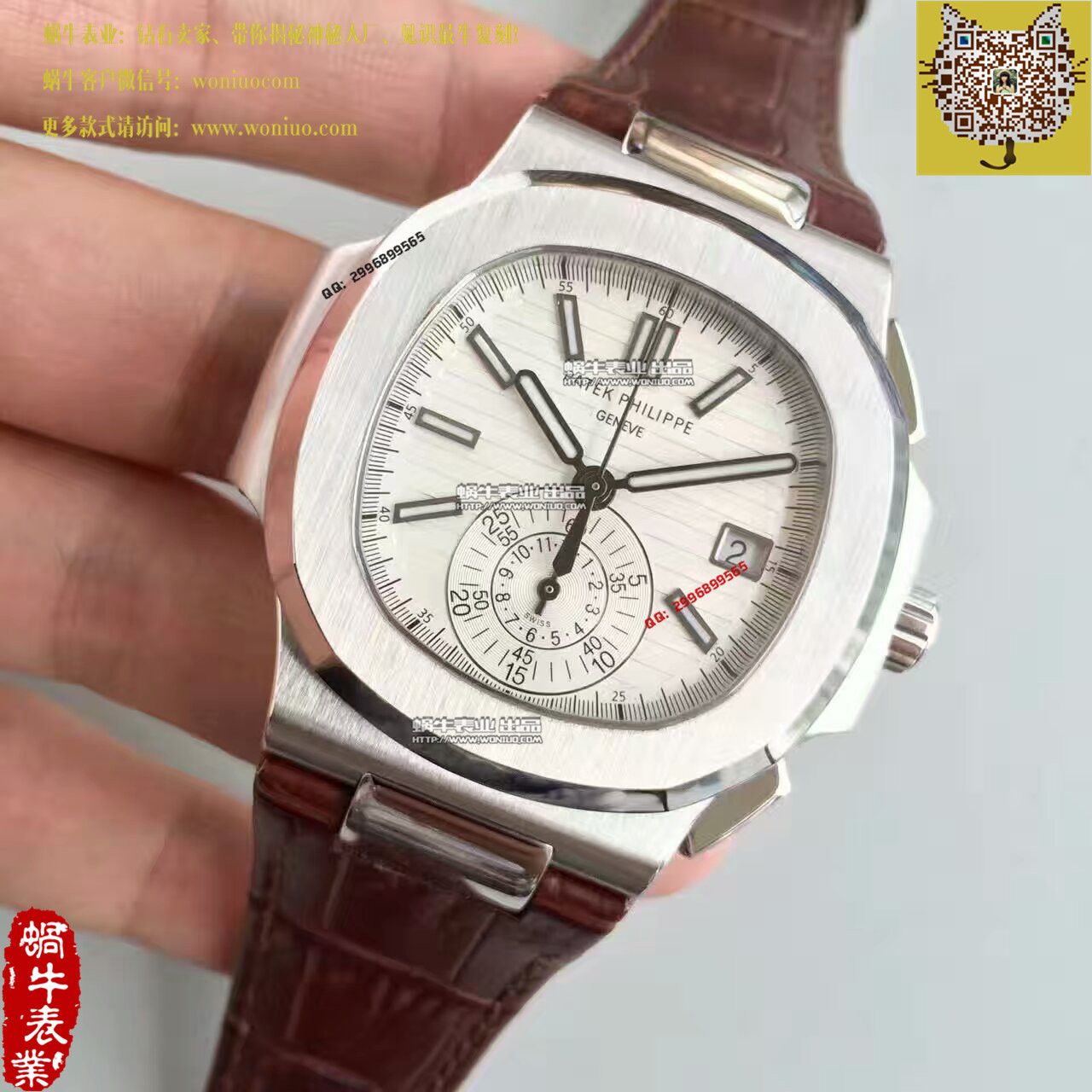   BP厂高百达翡丽运动系列5980/1A-019男表 / BD183