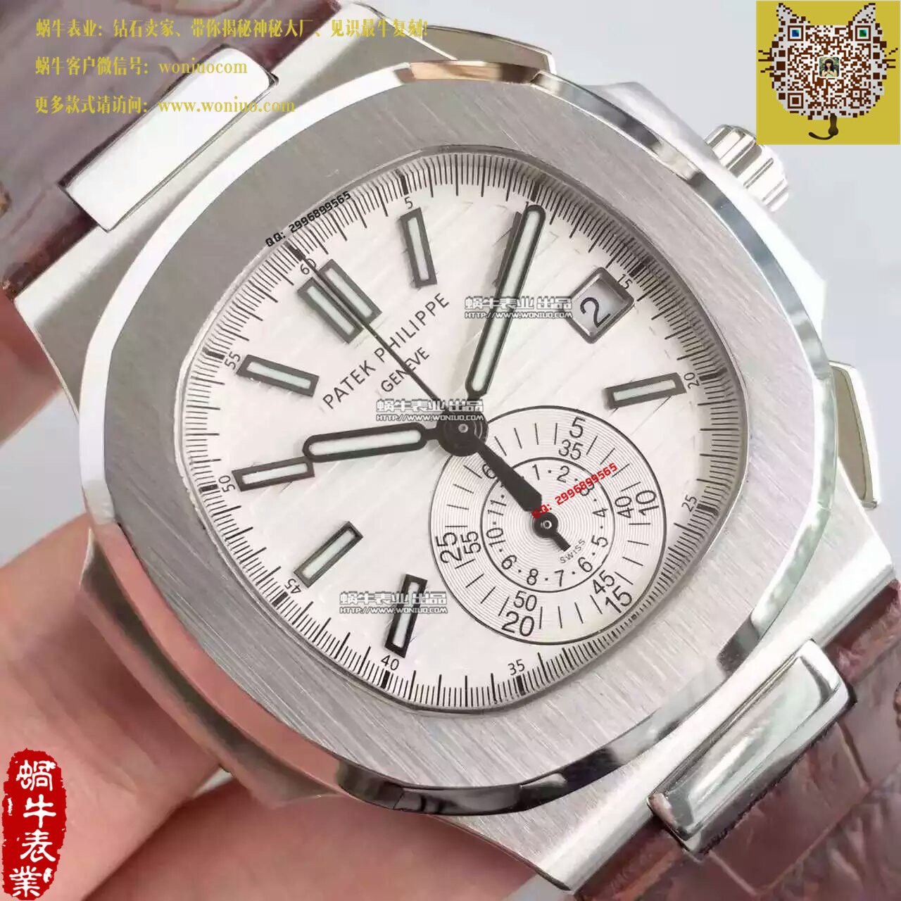   BP厂高百达翡丽运动系列5980/1A-019男表 / BD183