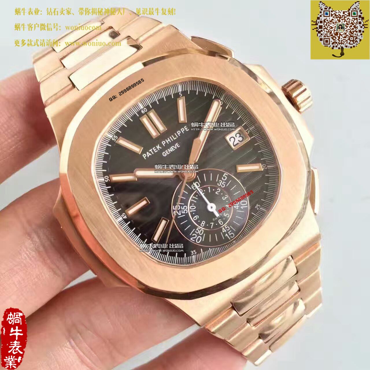   BP厂百达翡丽运动系列5980/1R-001腕表 / BD184