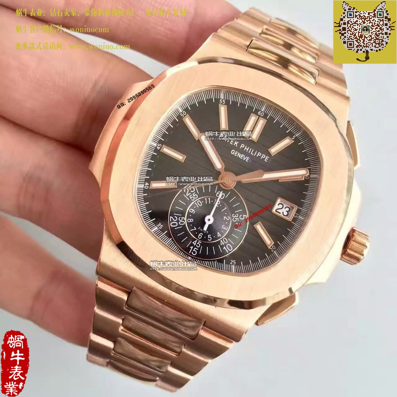   BP厂百达翡丽运动系列5980/1R-001腕表 / BD184