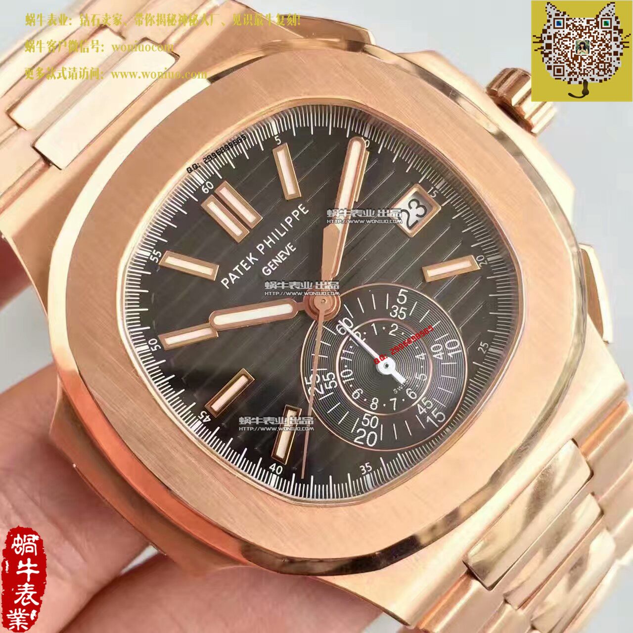   BP厂百达翡丽运动系列5980/1R-001腕表 / BD184