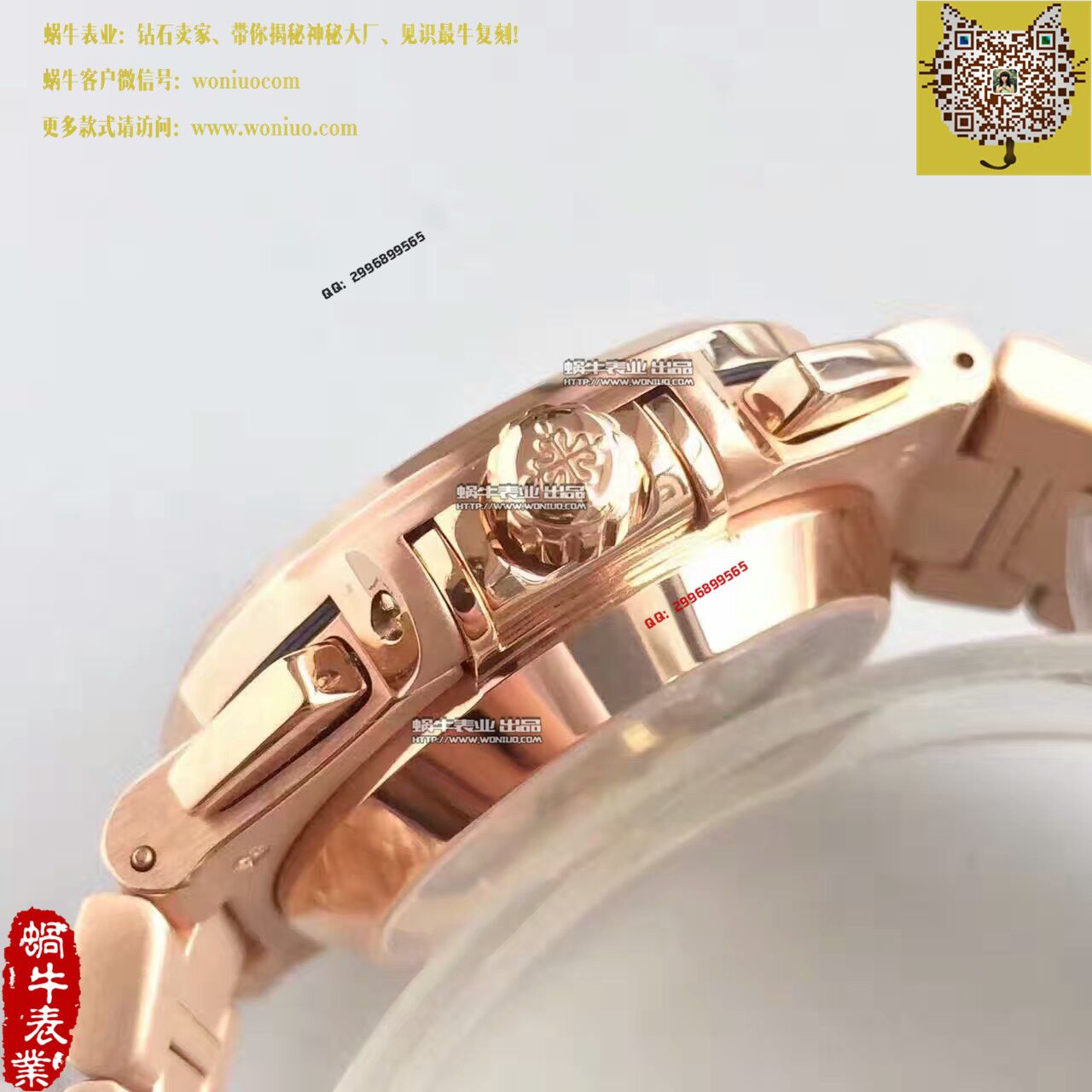   BP厂百达翡丽运动系列5980/1R-001腕表 / BD184