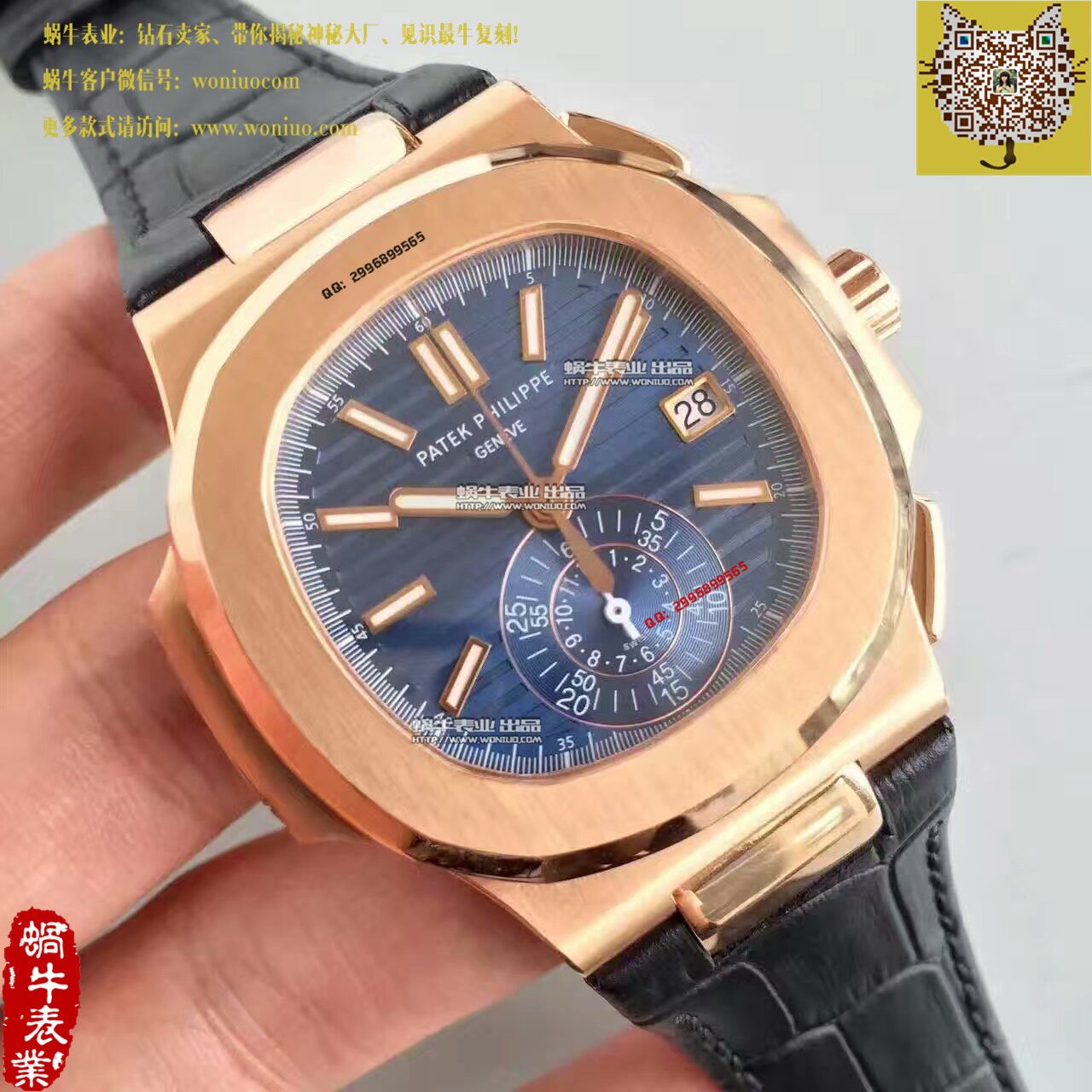   BP厂高百达翡丽运动系列5980/1AR-001男表 / BD185