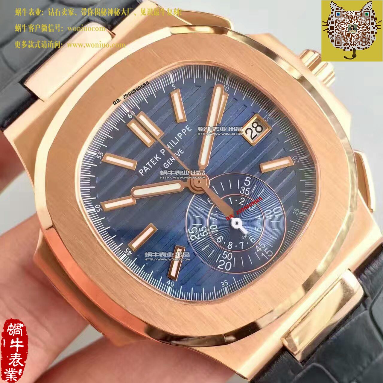   BP厂高百达翡丽运动系列5980/1AR-001男表 / BD185