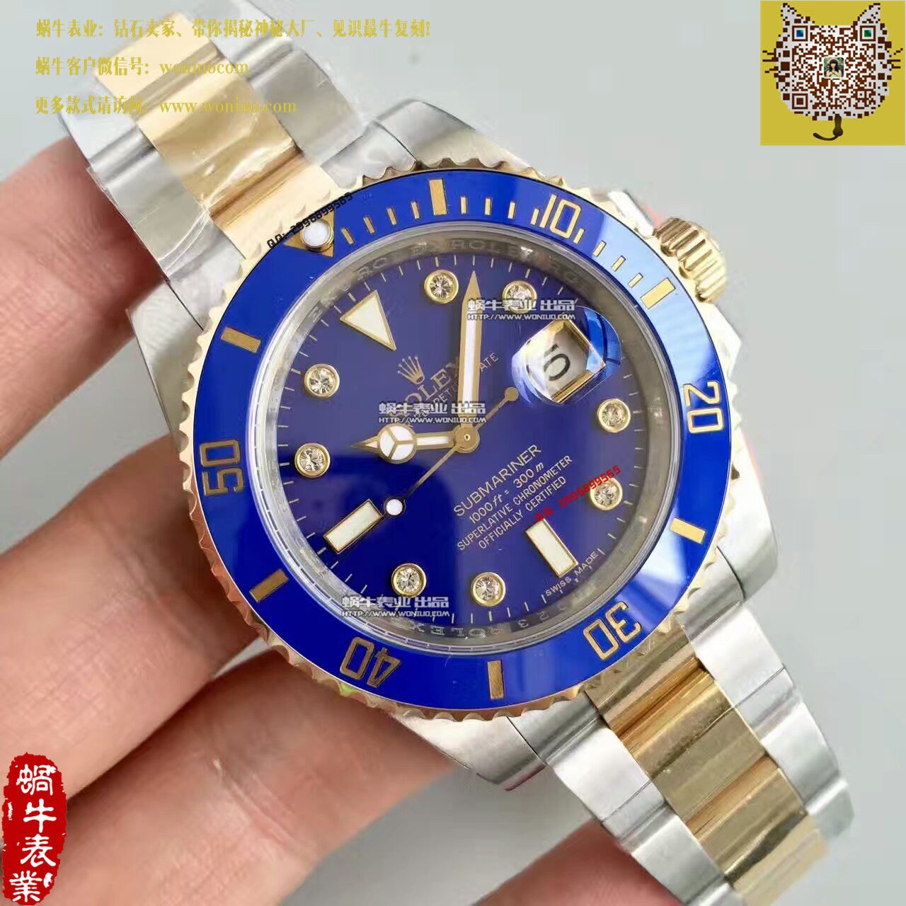   N厂V7版  劳力士潜航者型系列116613LB-97203 蓝盘镶钻腕表 / R030