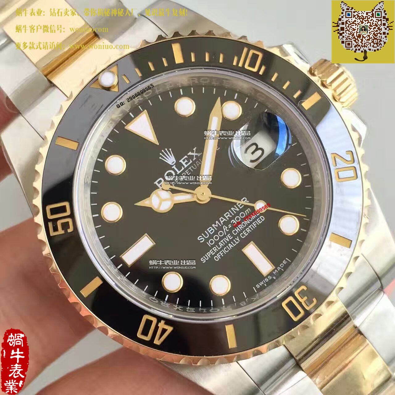   N厂V7版  劳力士潜航者型系列116613-LN-97203《间金黑盘》黑盘机械腕表 / R028