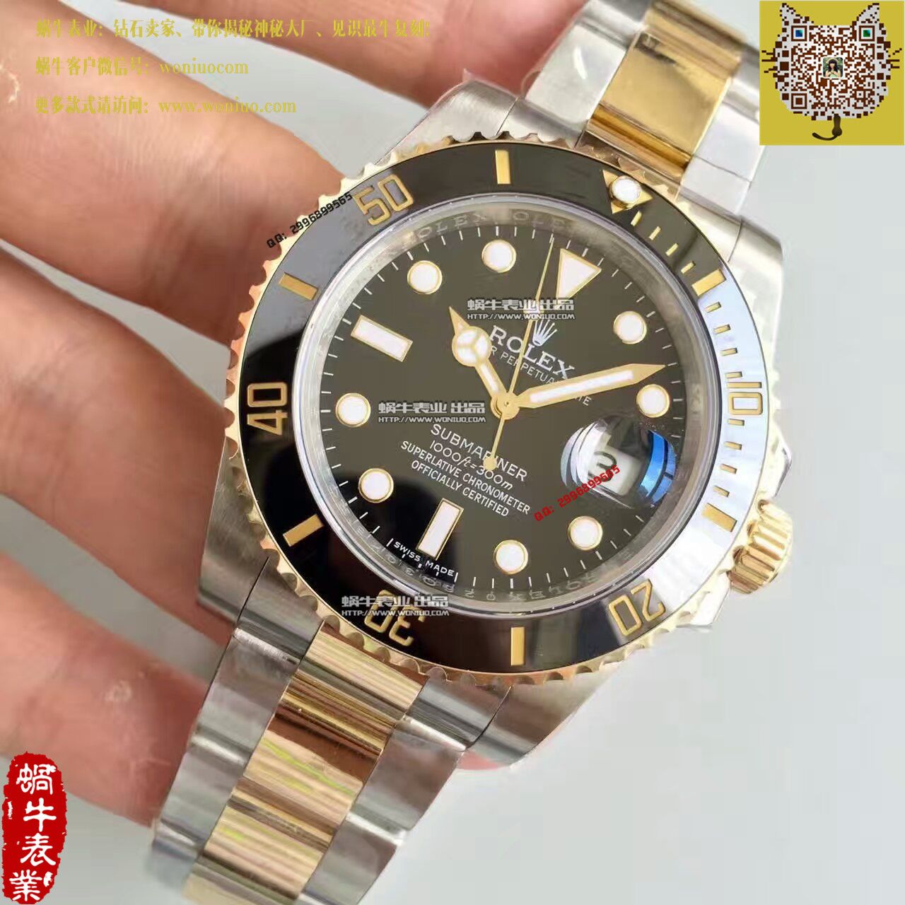   N厂V7版  劳力士潜航者型系列116613-LN-97203《间金黑盘》黑盘机械腕表 / R028