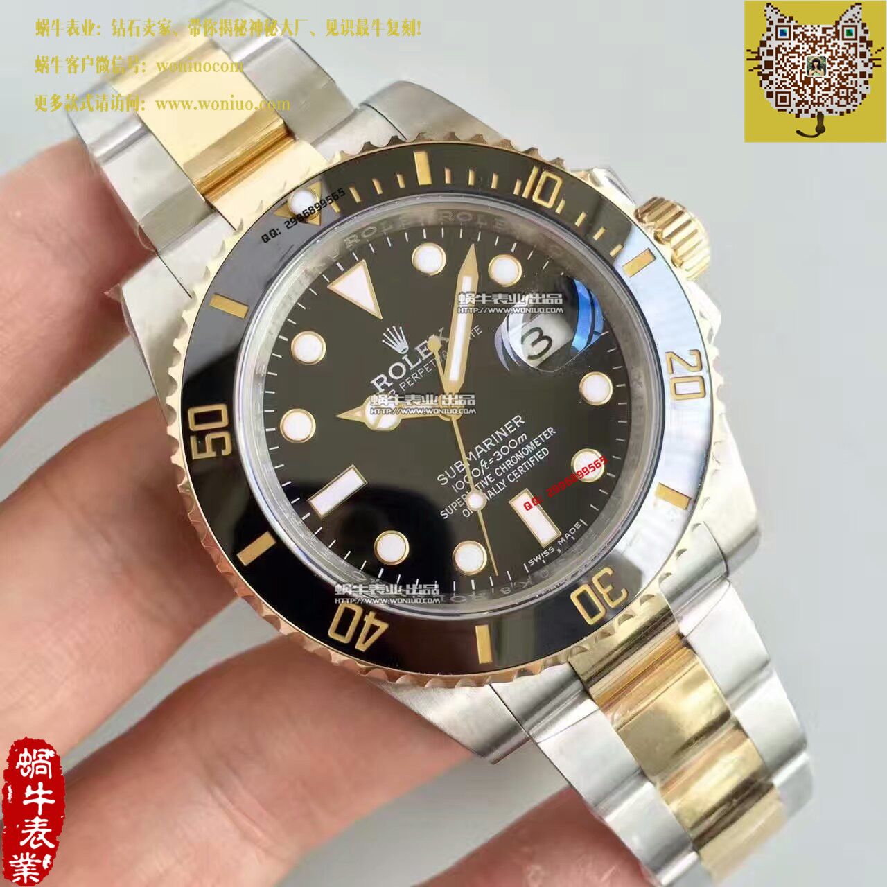   N厂V7版  劳力士潜航者型系列116613-LN-97203《间金黑盘》黑盘机械腕表 / R028