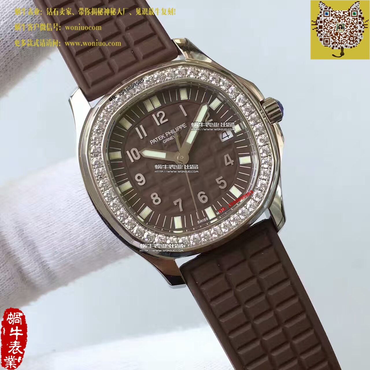   BP厂百达翡丽AQUANAUT系列5067A-023女士腕表 / BD187