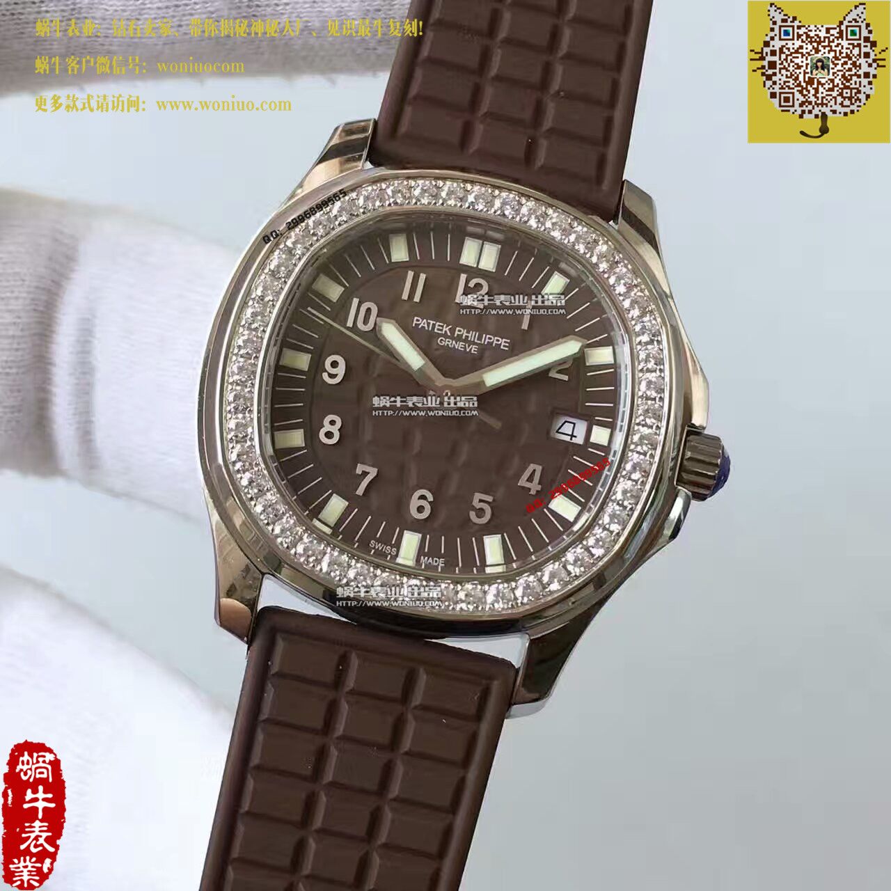   BP厂百达翡丽AQUANAUT系列5067A-023女士腕表 / BD187