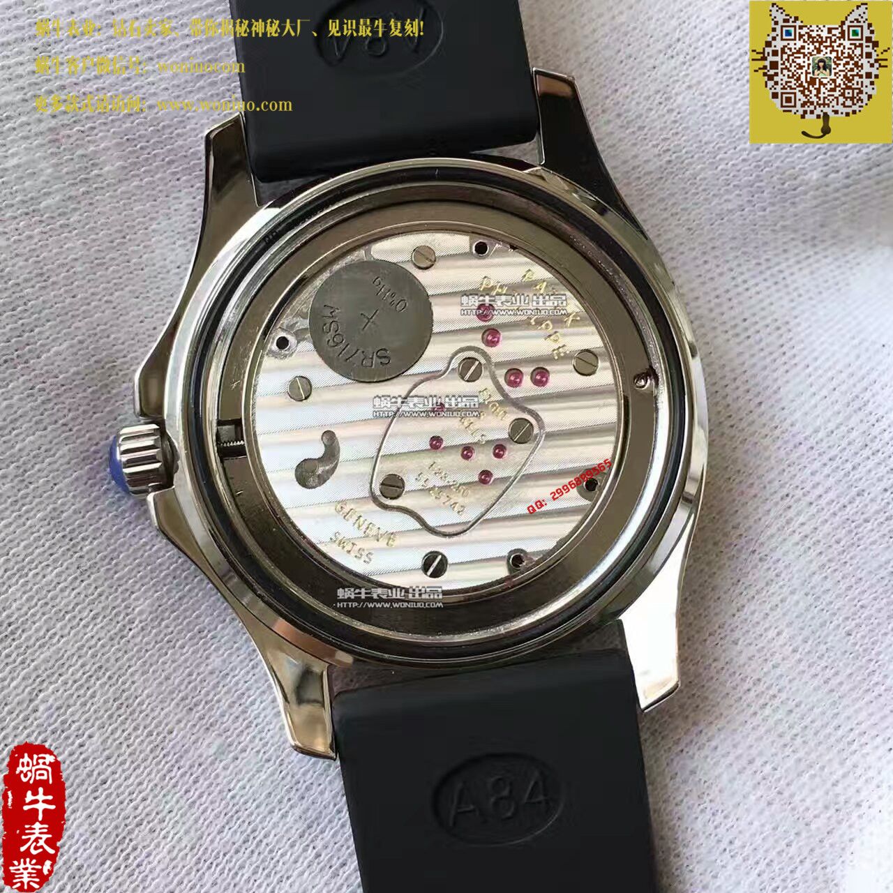   BP厂百达翡丽AQUANAUT系列5067A-023女士腕表 / BD187