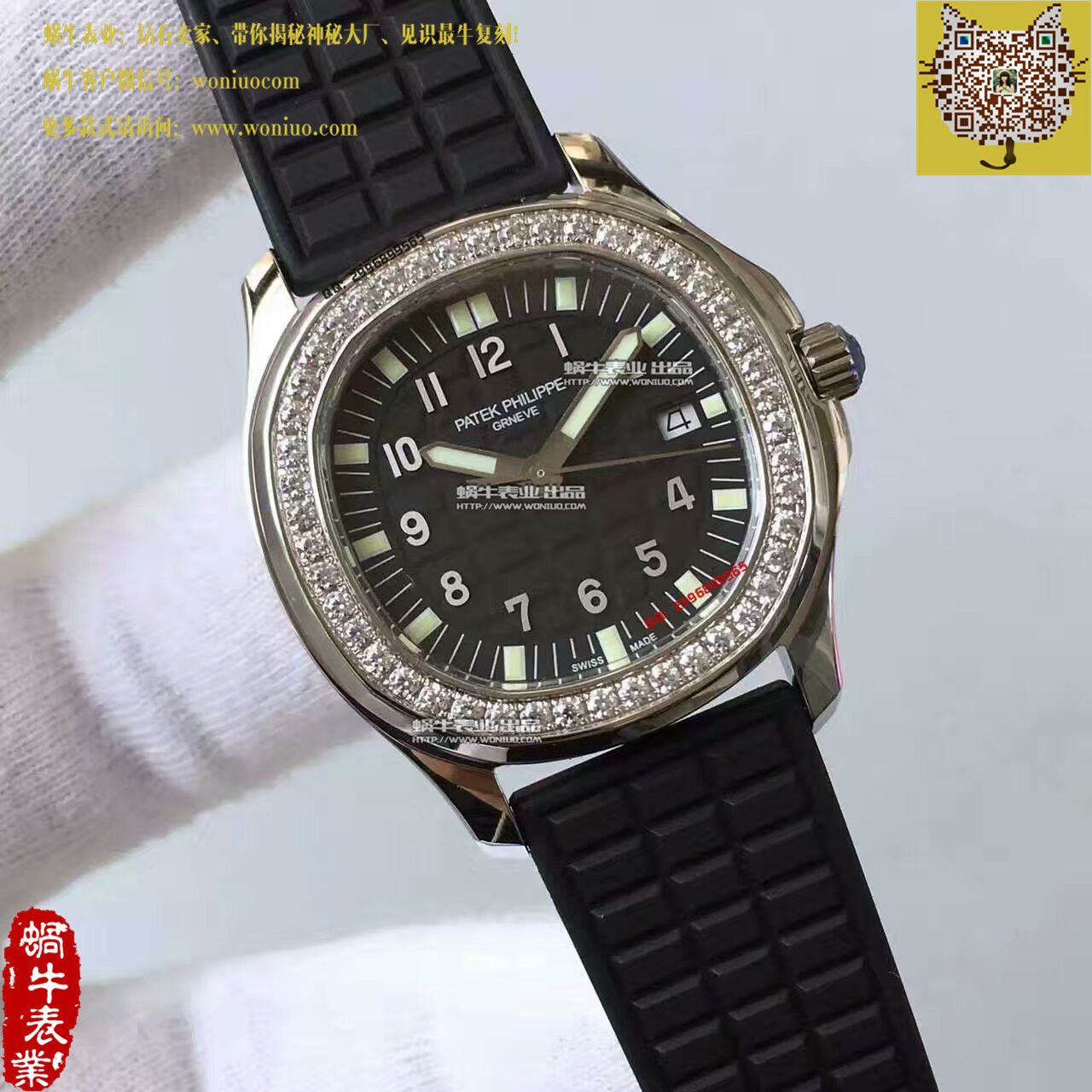   BP  百达翡丽AQUANAUT系列5067A-001 女士腕表 / BD189