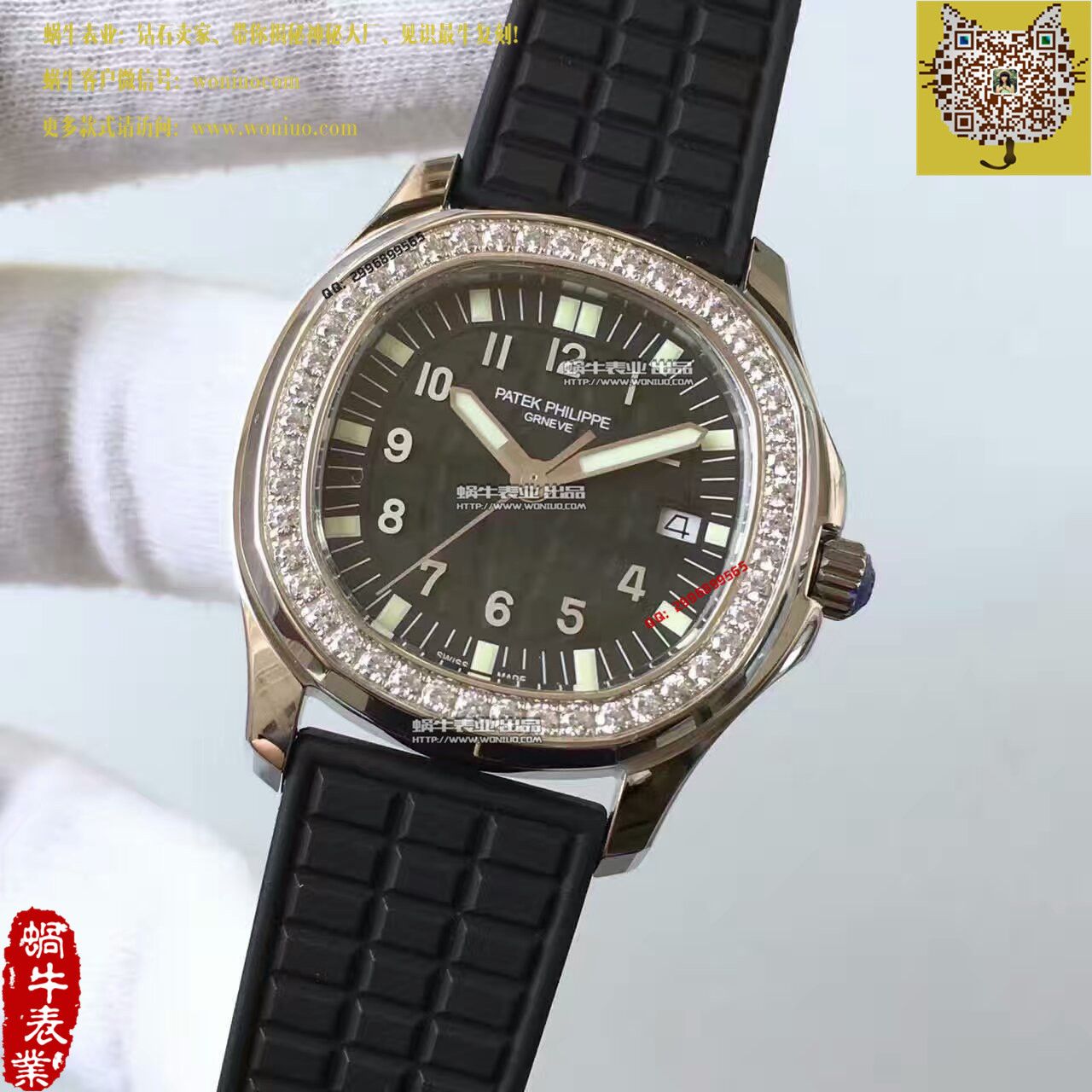   BP  百达翡丽AQUANAUT系列5067A-001 女士腕表 / BD189