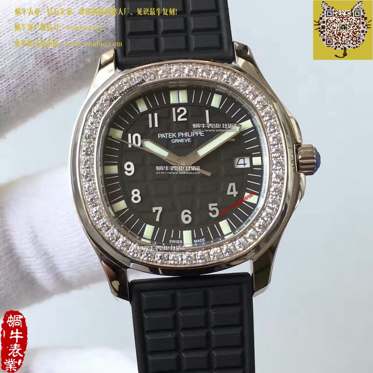   BP  百达翡丽AQUANAUT系列5067A-001 女士腕表 / BD189