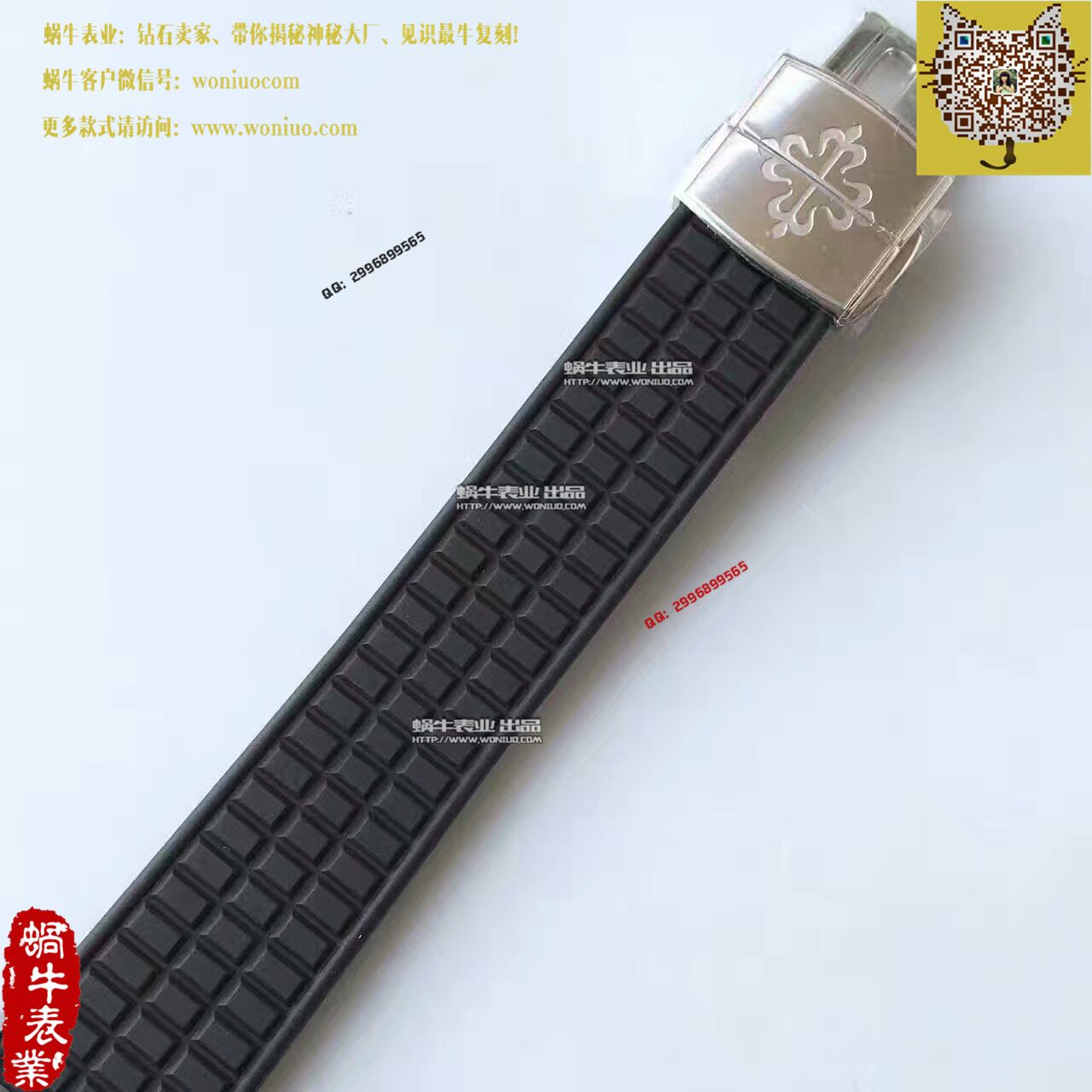   BP  百达翡丽AQUANAUT系列5067A-001 女士腕表 / BD189