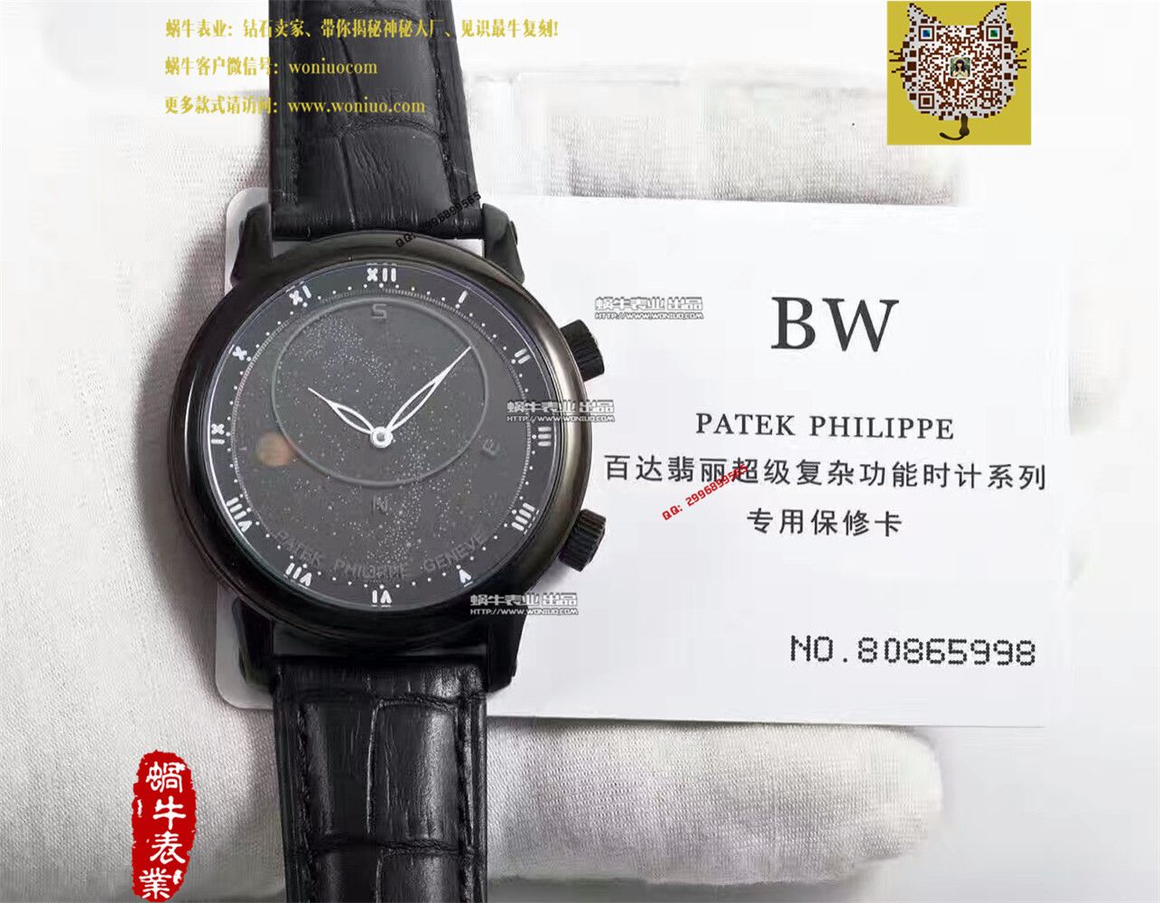   BW厂高百达翡丽超级复杂功能计时系列5102PR腕表 / BD192