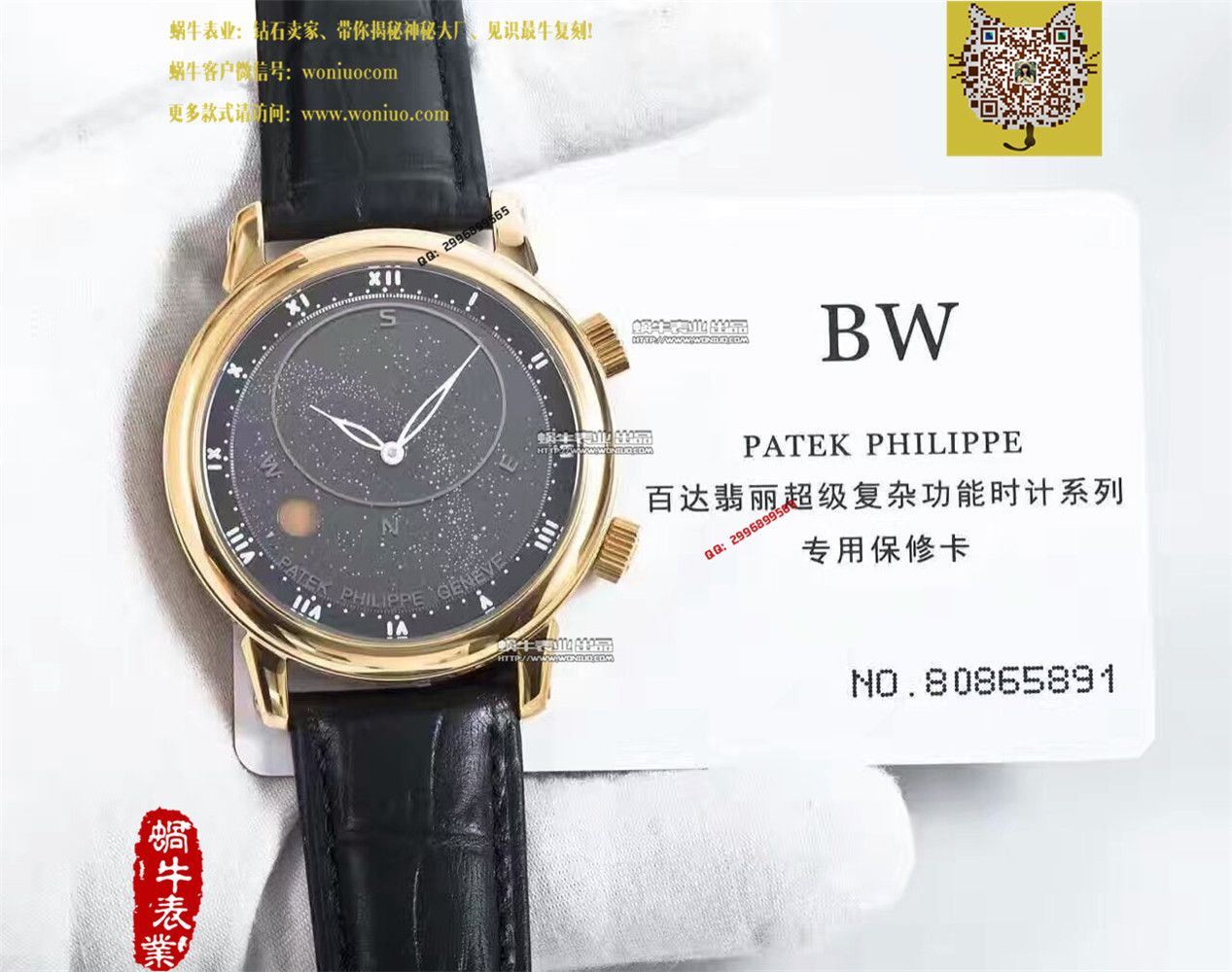   BW厂高百达翡丽超级复杂功能计时系列5102PR腕表 / BD192