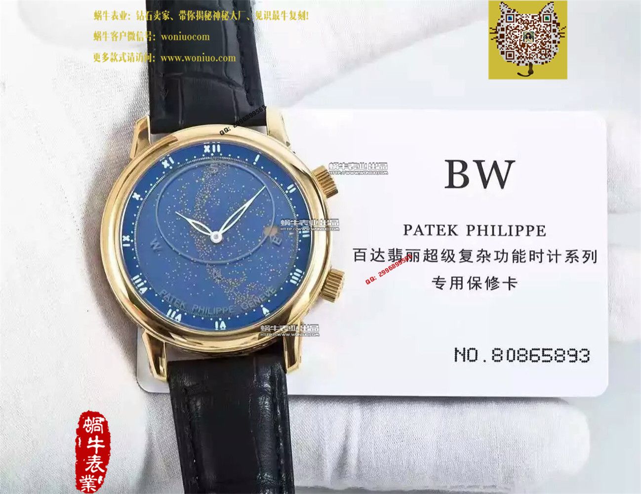   BW厂高百达翡丽超级复杂功能计时系列5102PR腕表 / BD192