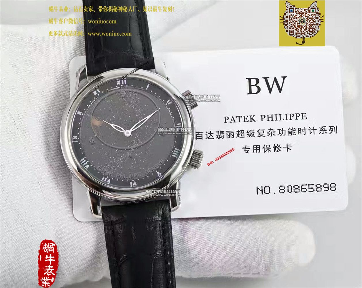   BW厂高百达翡丽超级复杂功能计时系列5102PR腕表 / BD192