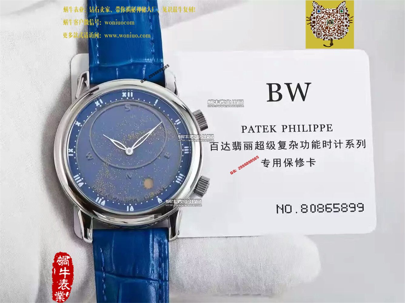   BW厂高百达翡丽超级复杂功能计时系列5102PR腕表 / BD192