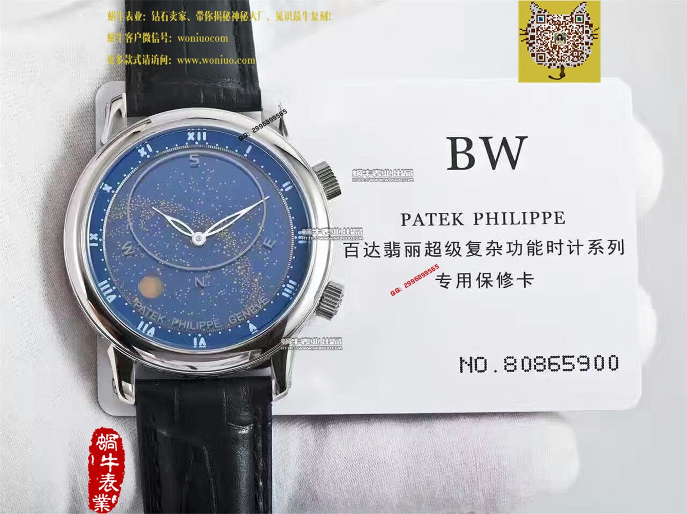   BW厂高百达翡丽超级复杂功能计时系列5102PR腕表 / BD192