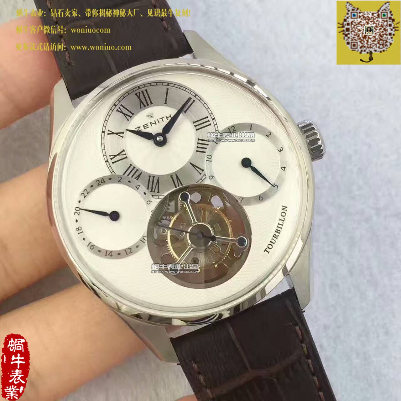   BM厂高真力时ACADEMY系列 真陀飞轮机械腕表 / ZSL029