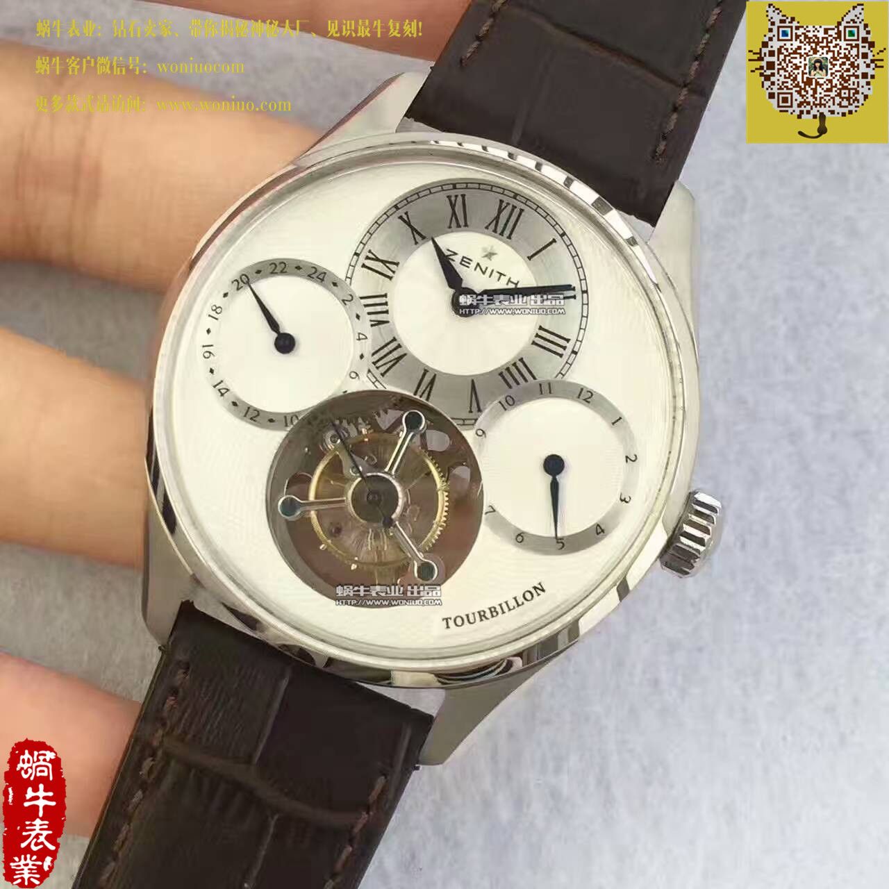   BM厂高真力时ACADEMY系列 真陀飞轮机械腕表 / ZSL029