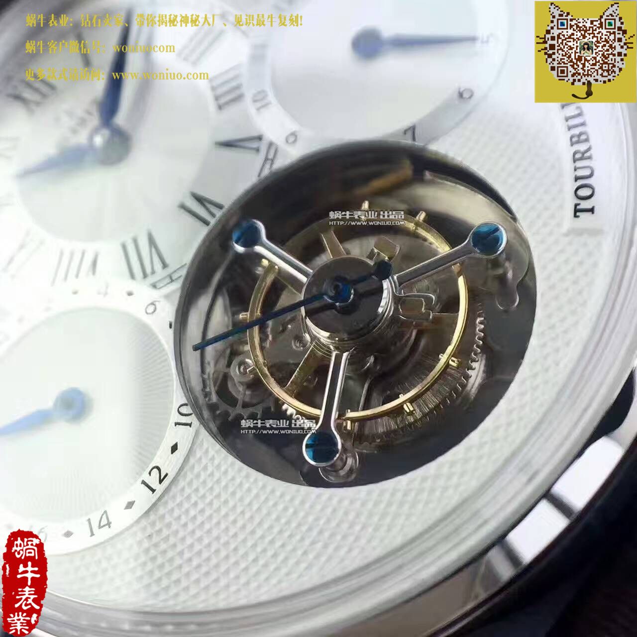   BM厂高真力时ACADEMY系列 真陀飞轮机械腕表 / ZSL029