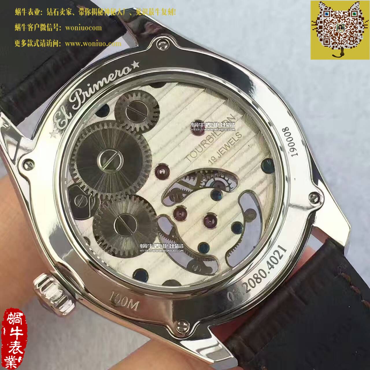   BM厂高真力时ACADEMY系列 真陀飞轮机械腕表 / ZSL029