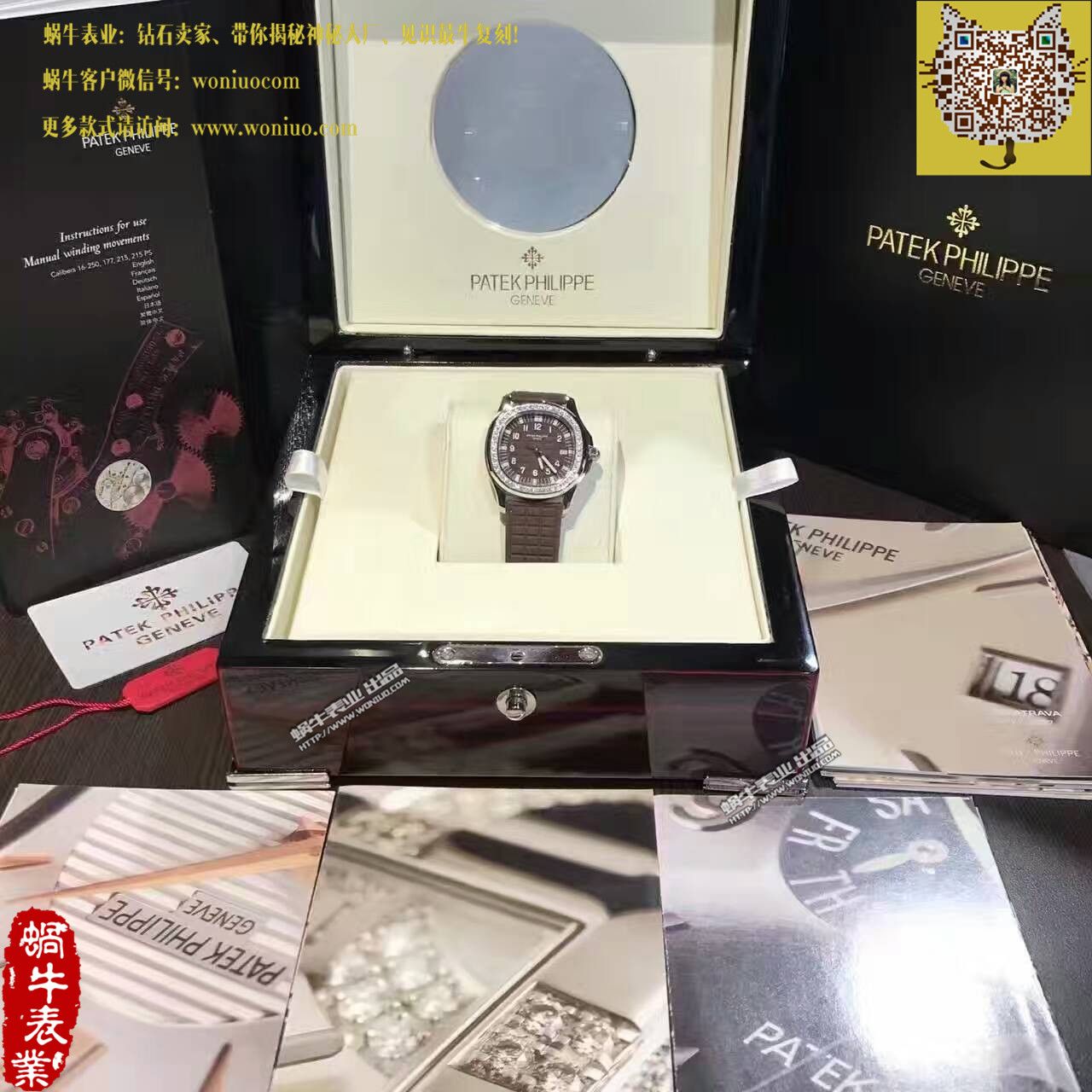   BP厂百达翡丽AQUANAUT系列5067A-023女士腕表 / BD187