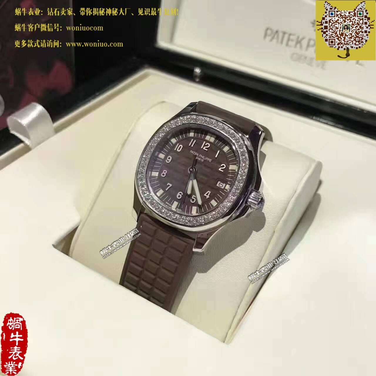   BP厂百达翡丽AQUANAUT系列5067A-023女士腕表 / BD187