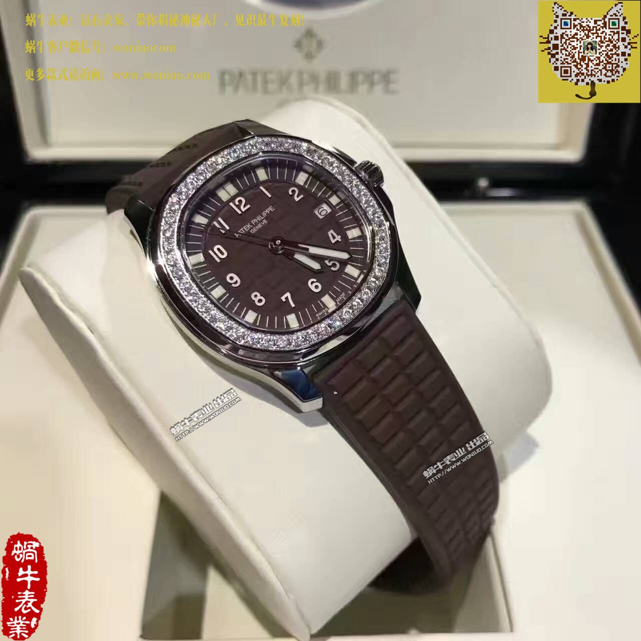   BP厂百达翡丽AQUANAUT系列5067A-023女士腕表 / BD187