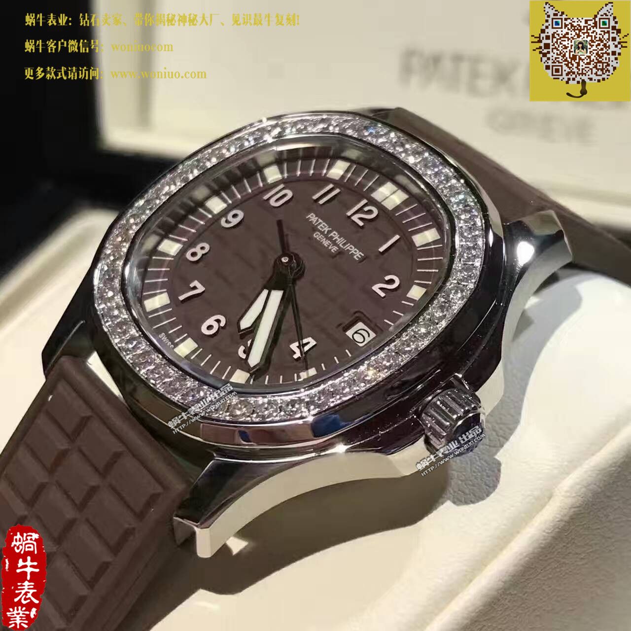   BP厂百达翡丽AQUANAUT系列5067A-023女士腕表 / BD187