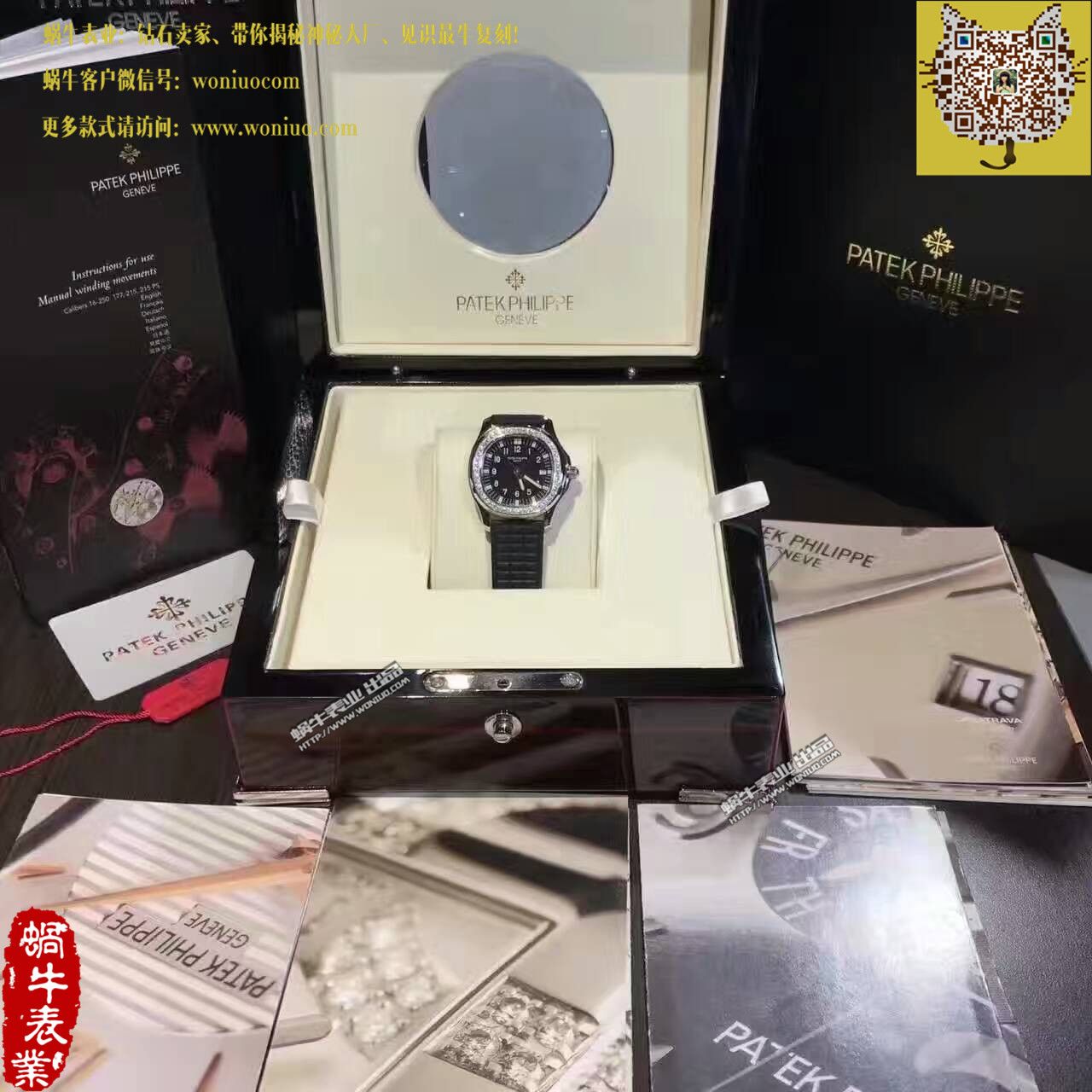   BP  百达翡丽AQUANAUT系列5067A-001 女士腕表 / BD189