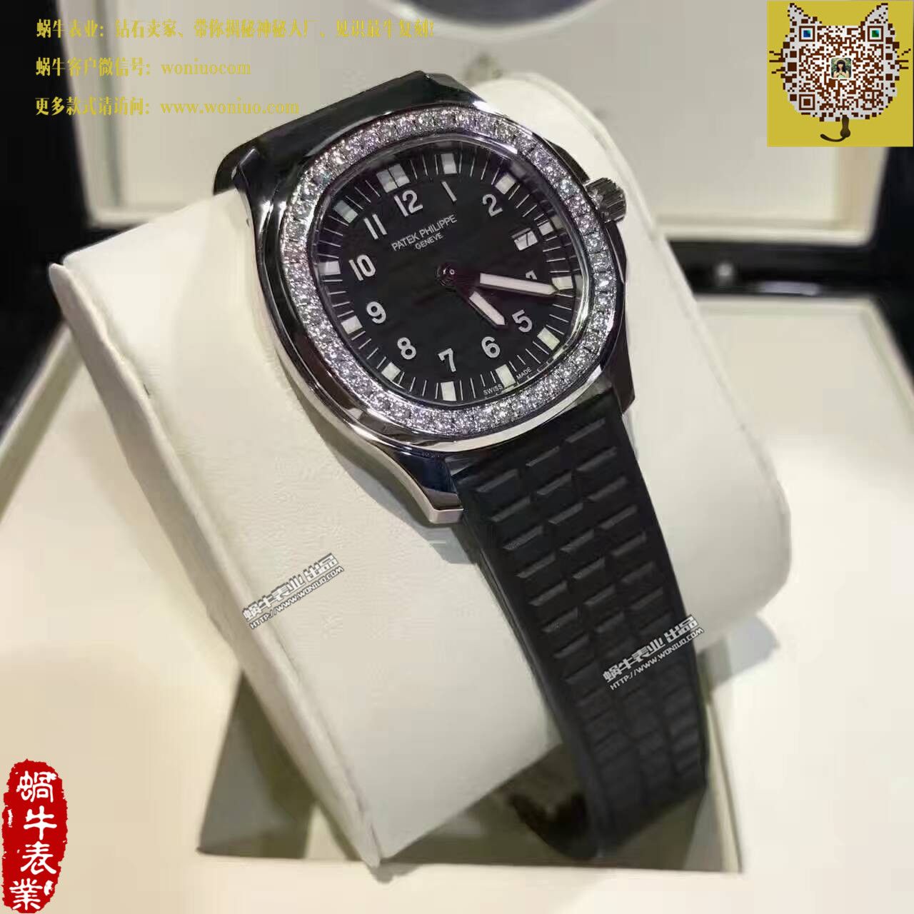   BP  百达翡丽AQUANAUT系列5067A-001 女士腕表 / BD189