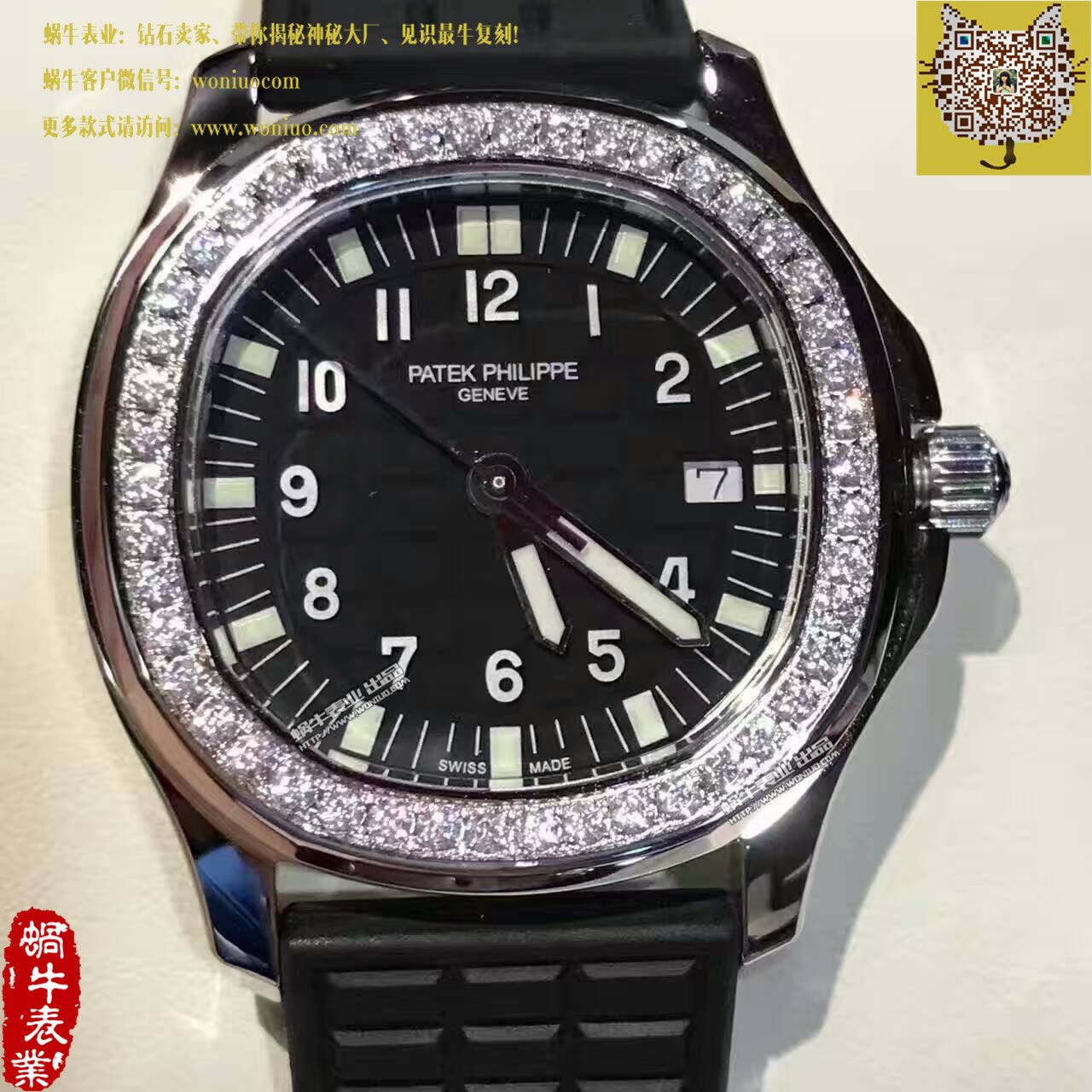   BP  百达翡丽AQUANAUT系列5067A-001 女士腕表 / BD189