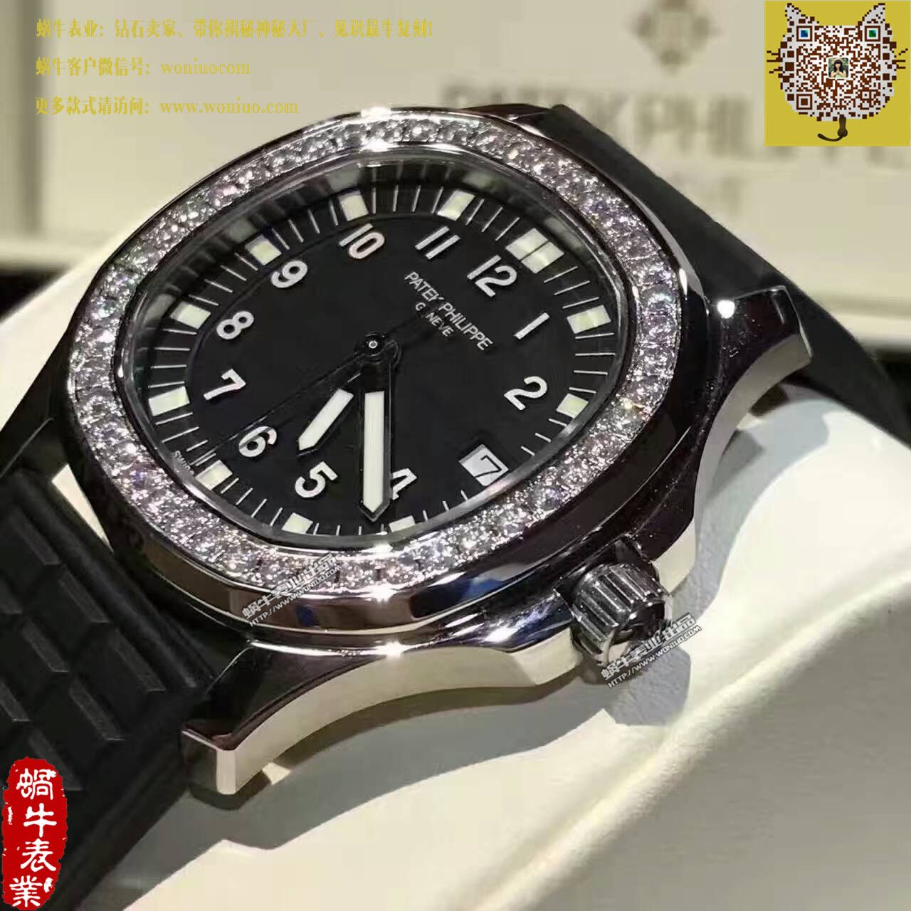   BP  百达翡丽AQUANAUT系列5067A-001 女士腕表 / BD189