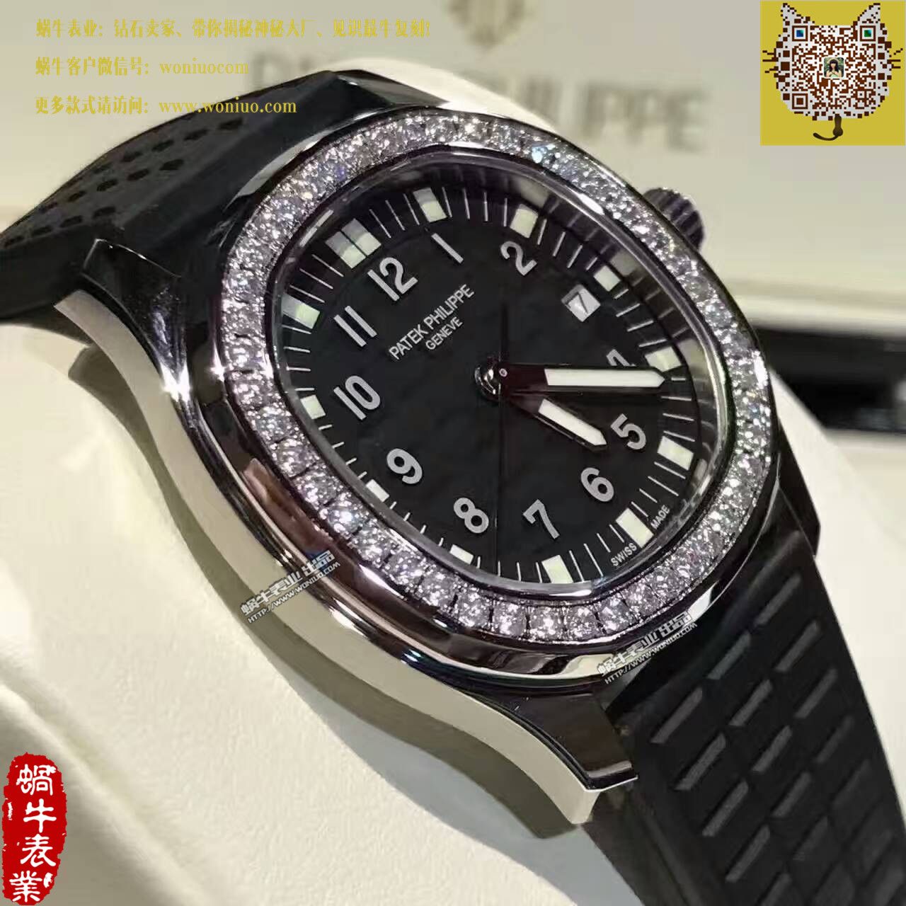   BP  百达翡丽AQUANAUT系列5067A-001 女士腕表 / BD189