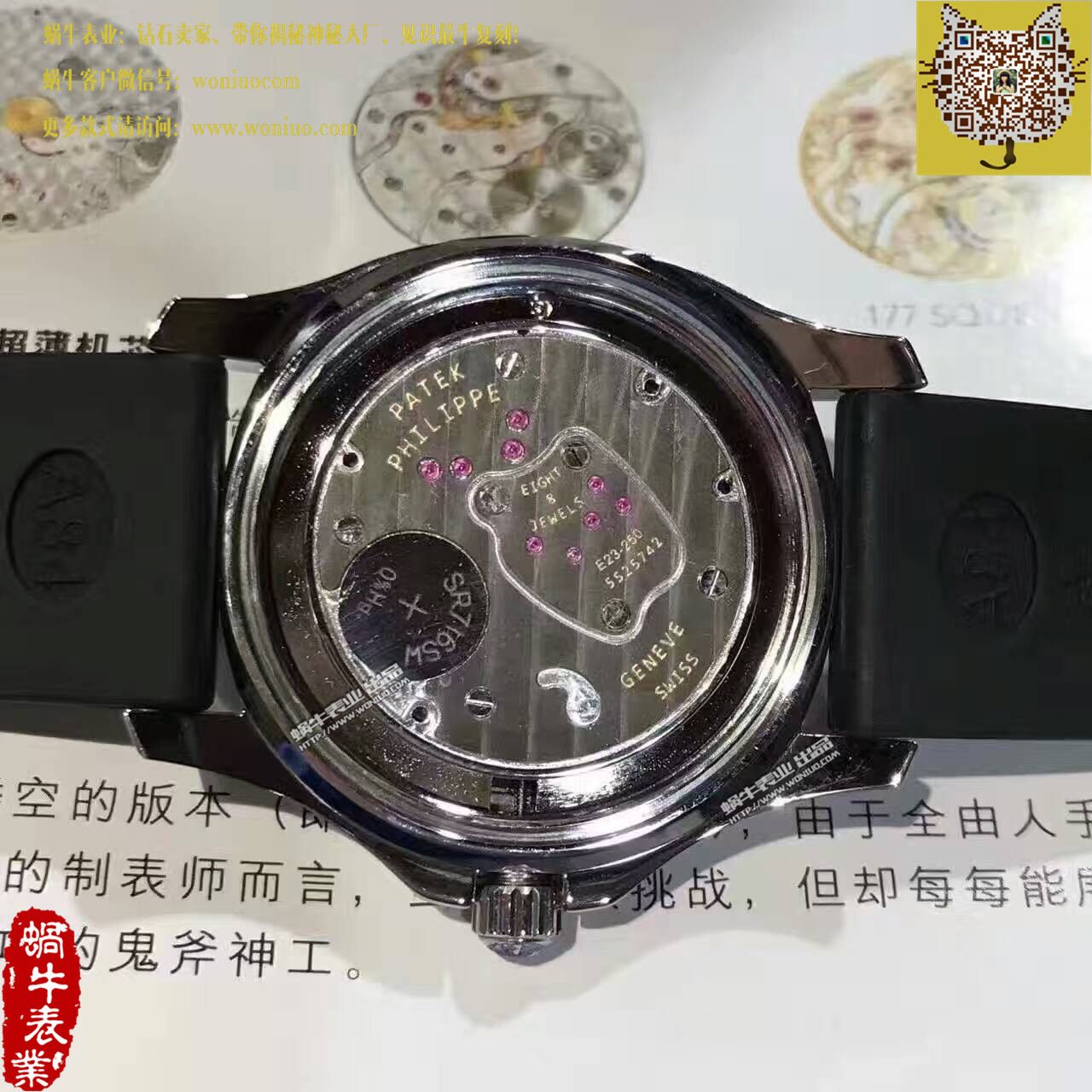   BP  百达翡丽AQUANAUT系列5067A-001 女士腕表 / BD189