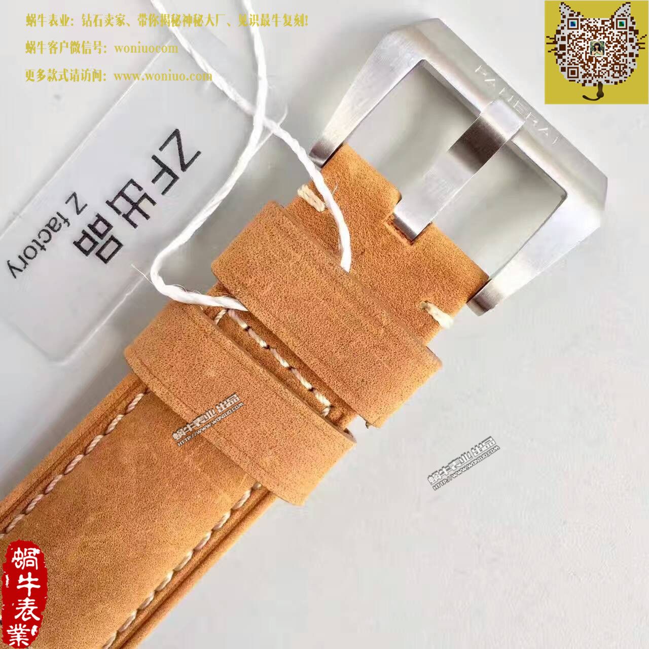   ZF  沛纳海LUMINOR 1950系列PAM01499腕表 / PA002