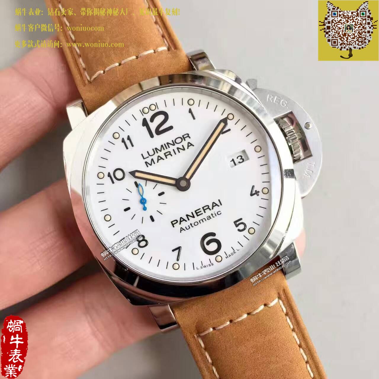   ZF  沛纳海LUMINOR 1950系列PAM01499腕表 / PA002