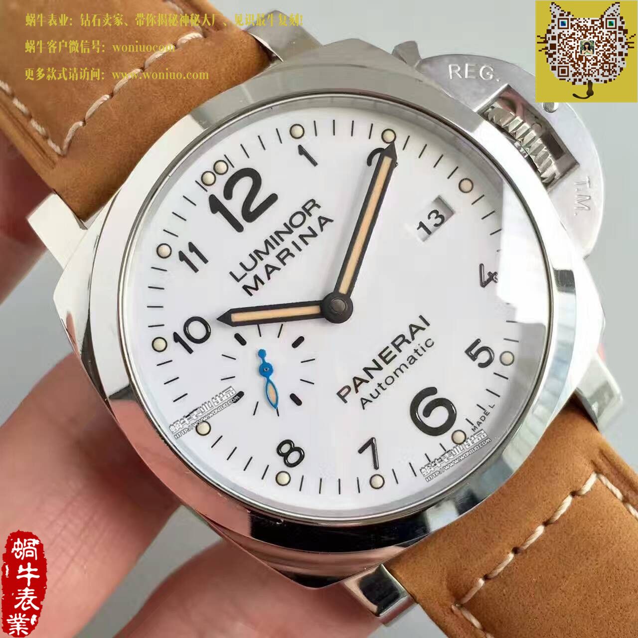   ZF  沛纳海LUMINOR 1950系列PAM01499腕表 / PA002