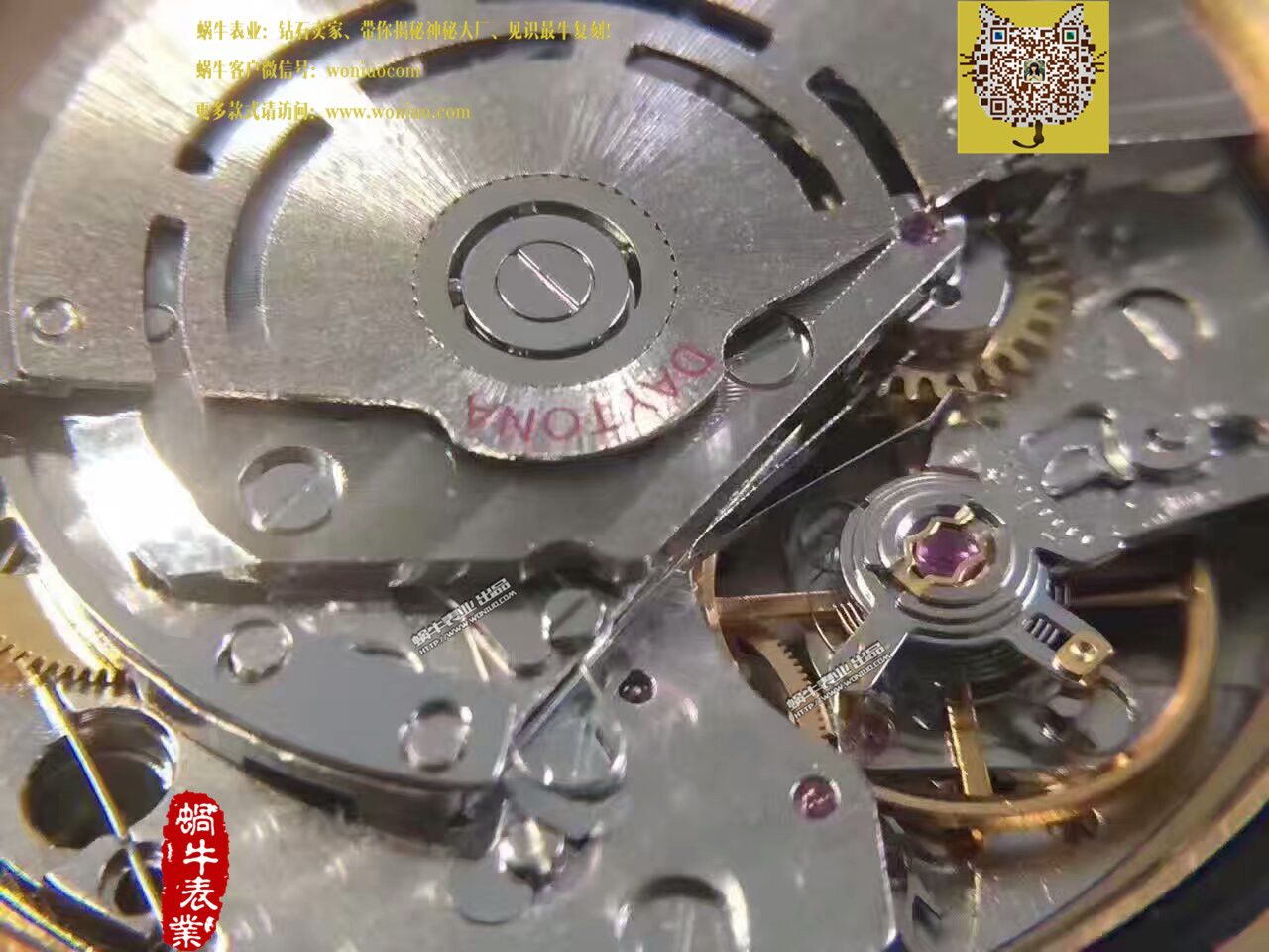   台湾厂劳力士宇宙计型迪通拿系列116518LN腕表 / R181