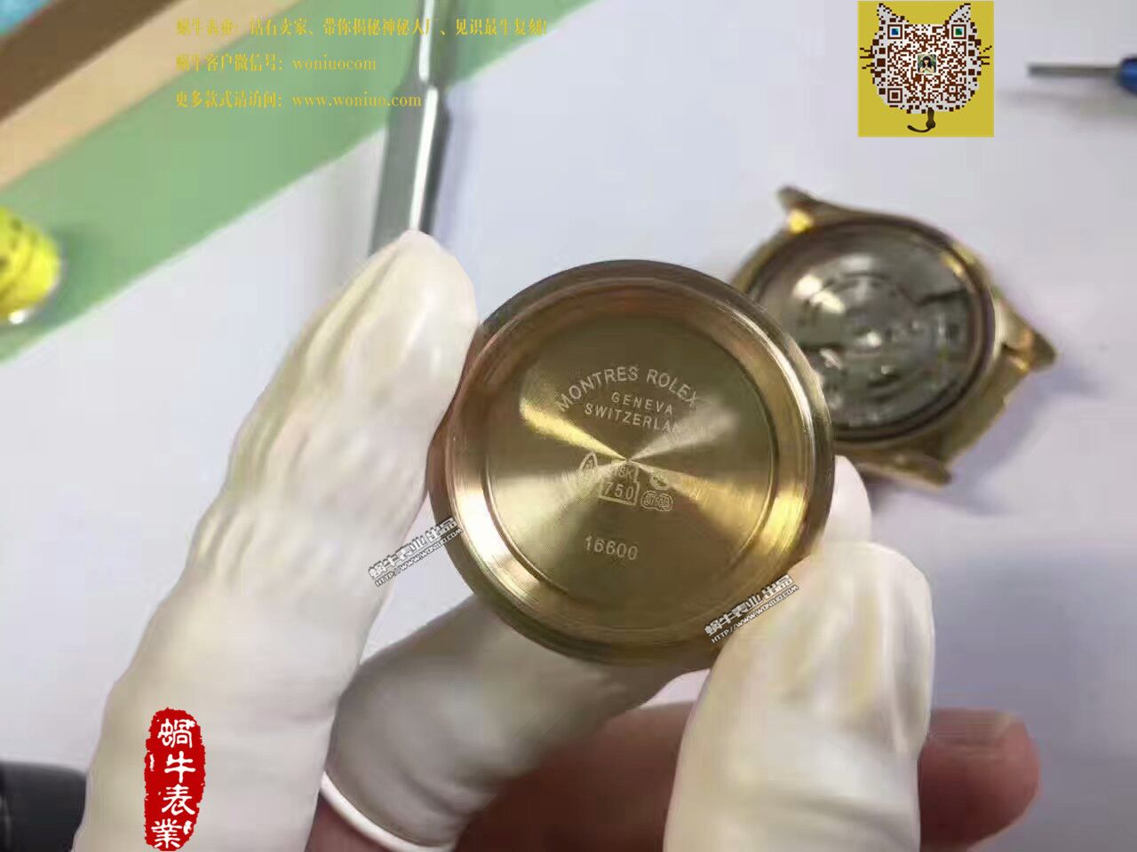   台湾厂劳力士宇宙计型迪通拿系列116518LN腕表 / R181