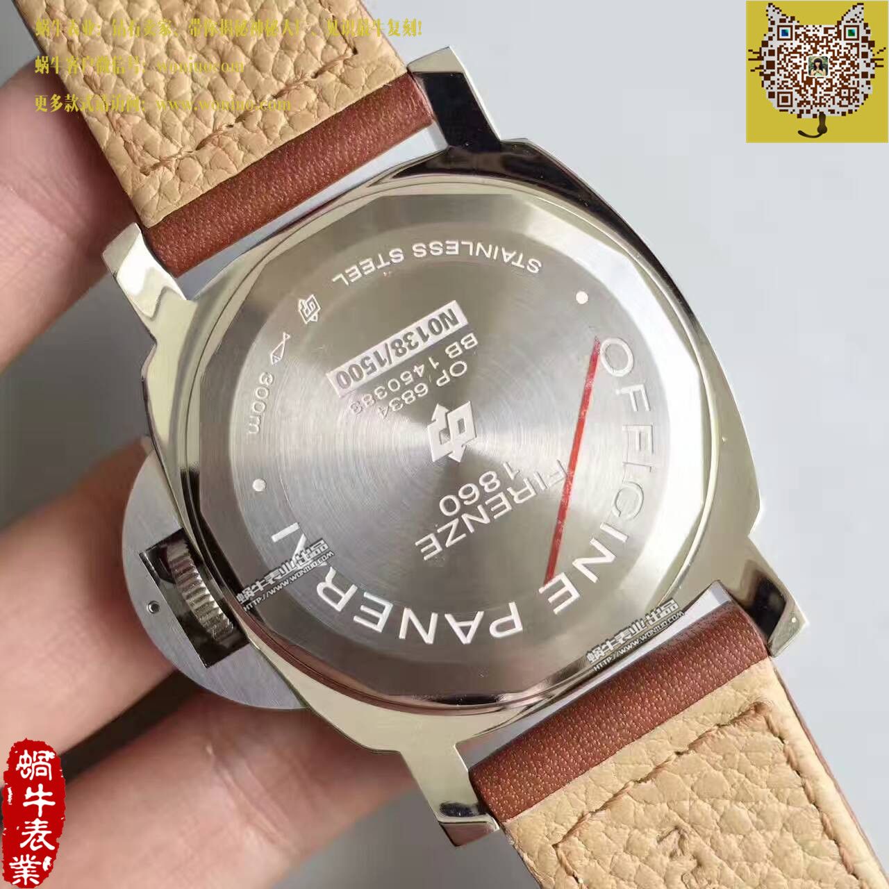   N厂成名之作V4版  沛纳海LUMINOR系列PAM 00005腕表 / PA007